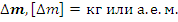 aco-38-16