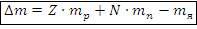 aco-38-17