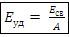 aco-38-29