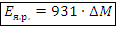 aco-38-37
