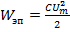 c-31-5