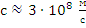 c-32-2