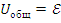 con-25-11