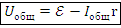 con-25-8