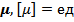 con-27-11