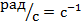 con-29-10