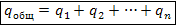 cons-23-22