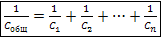 cons-23-24