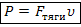 10-fiz-18