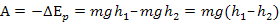 11-fiz-6
