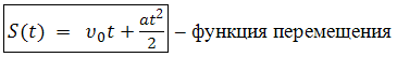 consp-2-10