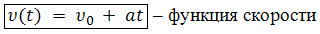 consp-2-8