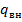 21-fiz-12