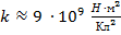 21-fiz-6