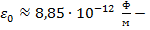 21-fiz-8