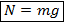 consp-6-20