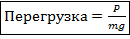 consp-6-31