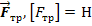 consp-fiz-1