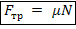 consp-fiz-12