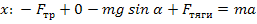 consp-fiz-17