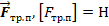 consp-fiz-2