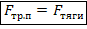 consp-fiz-5