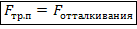 consp-fiz-8