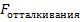 consp-fiz-9