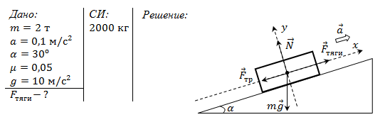 zadacha-8