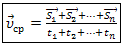 shpora-fiz-1-10
