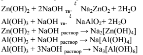 12-chem-4