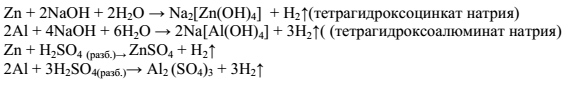 12-chem-5