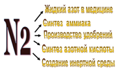 22-chem-3