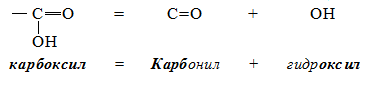 33-chem-1