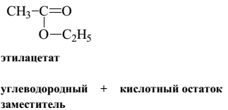 34-chem-2