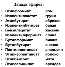 34-chem-3