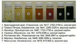 consp-29-1