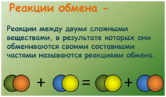 consp-3-3