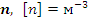 c-13-14