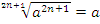 c-6-14