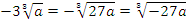 c-6-20