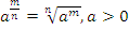 c-6-26