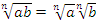 c-6-9