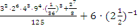 c-7-20