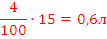 con-12-13-17