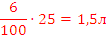 con-12-13-18