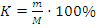 con-1213-13