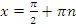 con-30-17