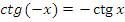 con-30-26