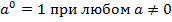 consp-3-10